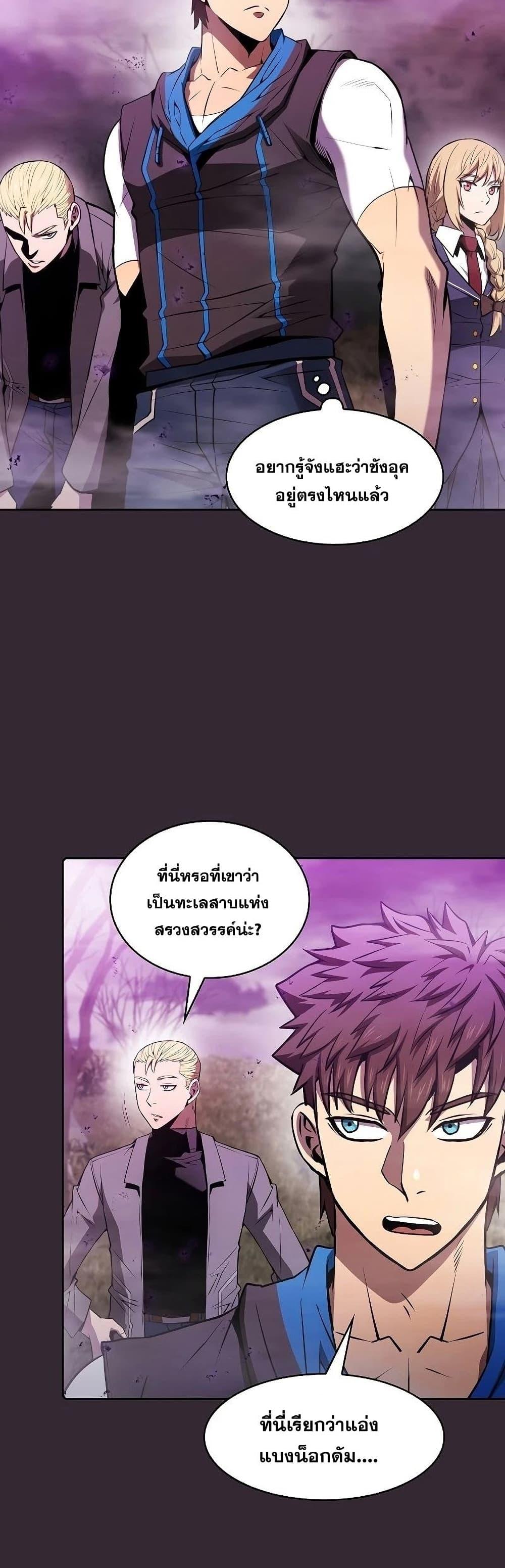 Manga-lc-com อ่านมังงะ อ่านการ์ตูน ออนไลน์ ฟรี TheConstellati ตอนที่ 1 2 3 4 5 6 7 8 9 10 11 12 13 14 ฟรี ไม่มีโฆษณา Manga-lc - อ่าน มังงะ อ่าน การ์ตูน ออนไลน์ อ่านมังงะ ฟรี