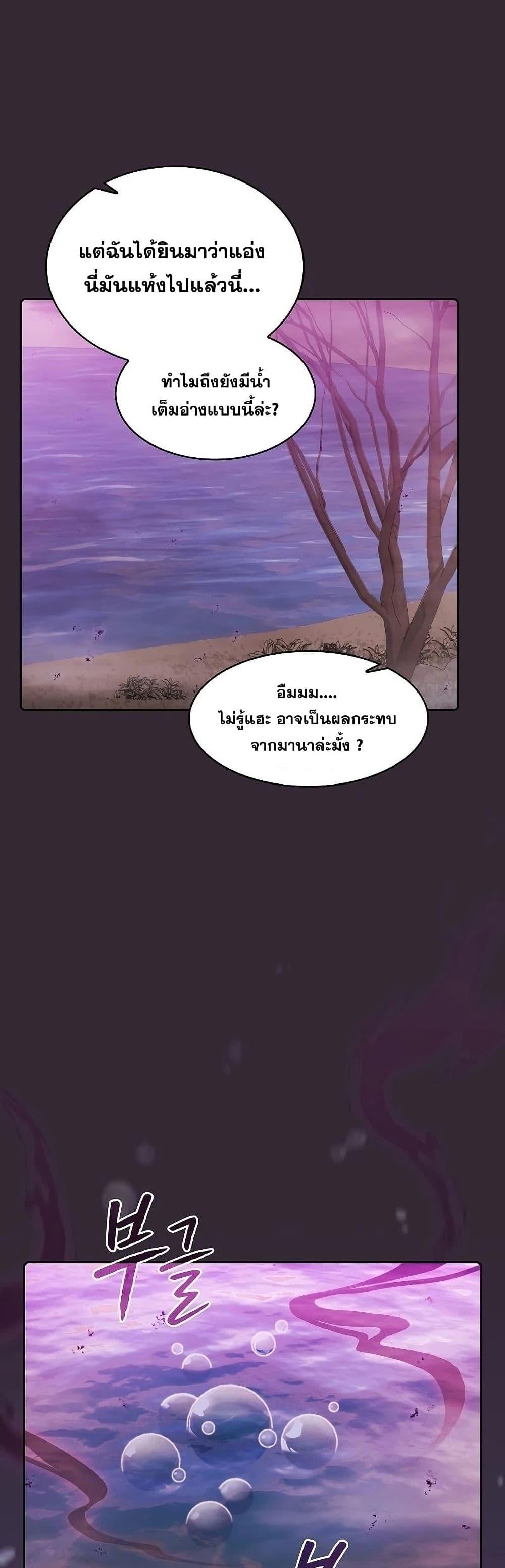 Manga-lc-com อ่านมังงะ อ่านการ์ตูน ออนไลน์ ฟรี TheConstellati ตอนที่ 1 2 3 4 5 6 7 8 9 10 11 12 13 14 ฟรี ไม่มีโฆษณา Manga-lc - อ่าน มังงะ อ่าน การ์ตูน ออนไลน์ อ่านมังงะ ฟรี