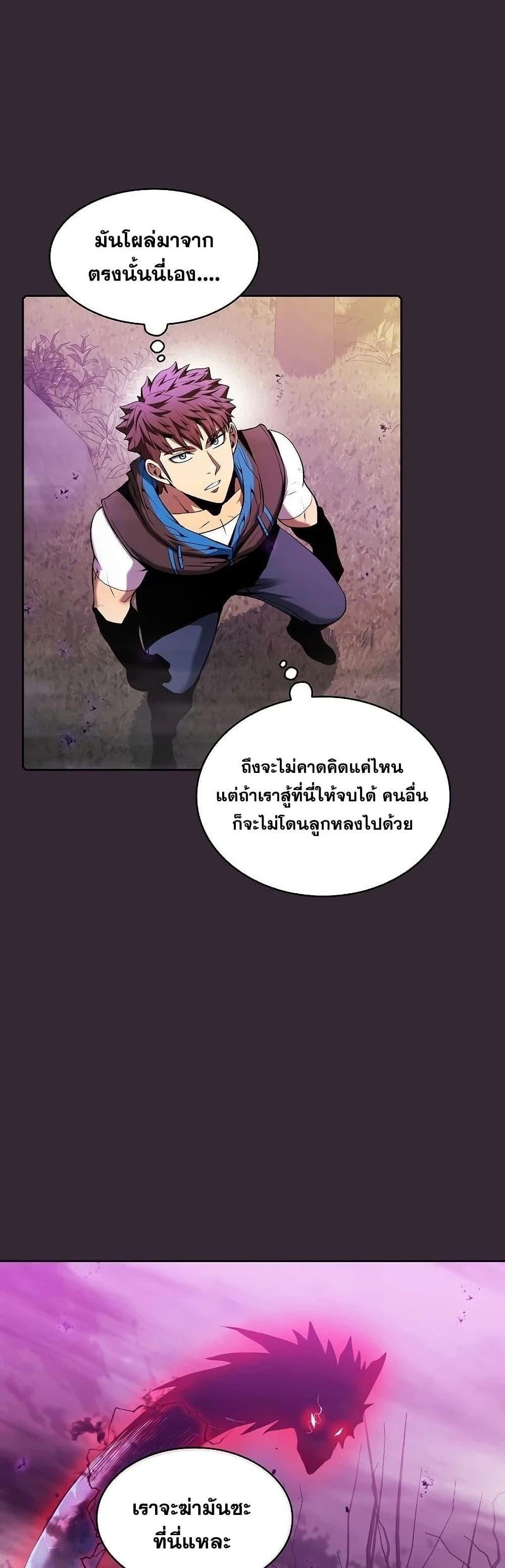 Manga-lc-com อ่านมังงะ อ่านการ์ตูน ออนไลน์ ฟรี TheConstellati ตอนที่ 1 2 3 4 5 6 7 8 9 10 11 12 13 14 ฟรี ไม่มีโฆษณา Manga-lc - อ่าน มังงะ อ่าน การ์ตูน ออนไลน์ อ่านมังงะ ฟรี