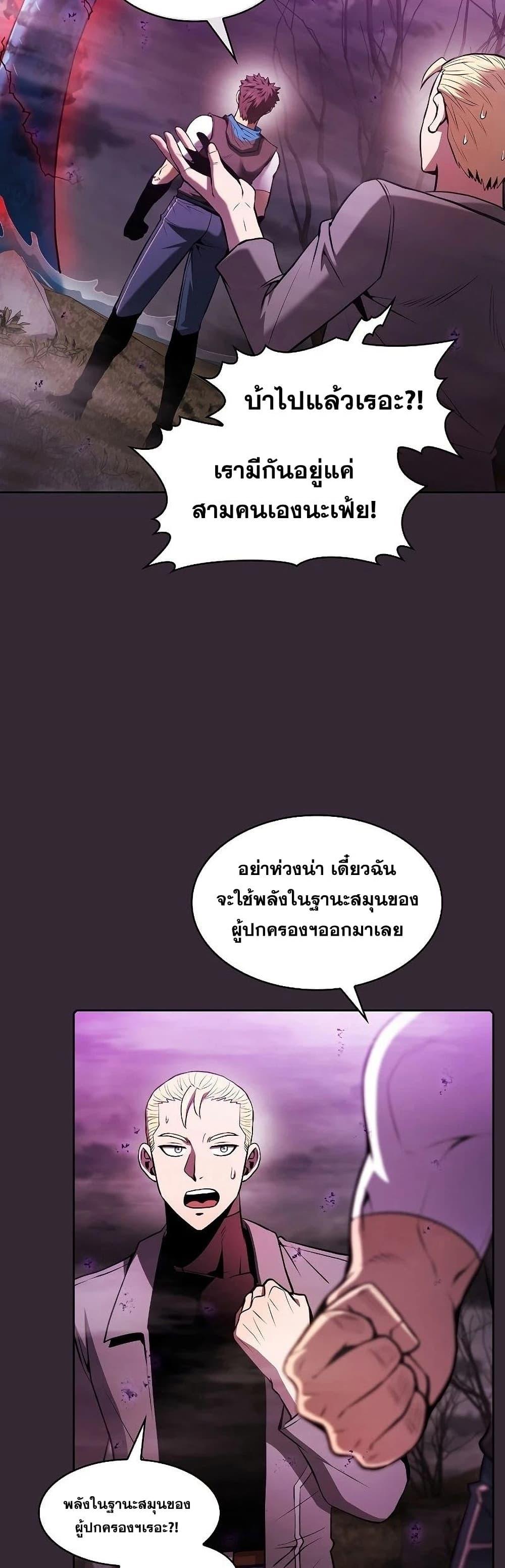 Manga-lc-com อ่านมังงะ อ่านการ์ตูน ออนไลน์ ฟรี TheConstellati ตอนที่ 1 2 3 4 5 6 7 8 9 10 11 12 13 14 ฟรี ไม่มีโฆษณา Manga-lc - อ่าน มังงะ อ่าน การ์ตูน ออนไลน์ อ่านมังงะ ฟรี