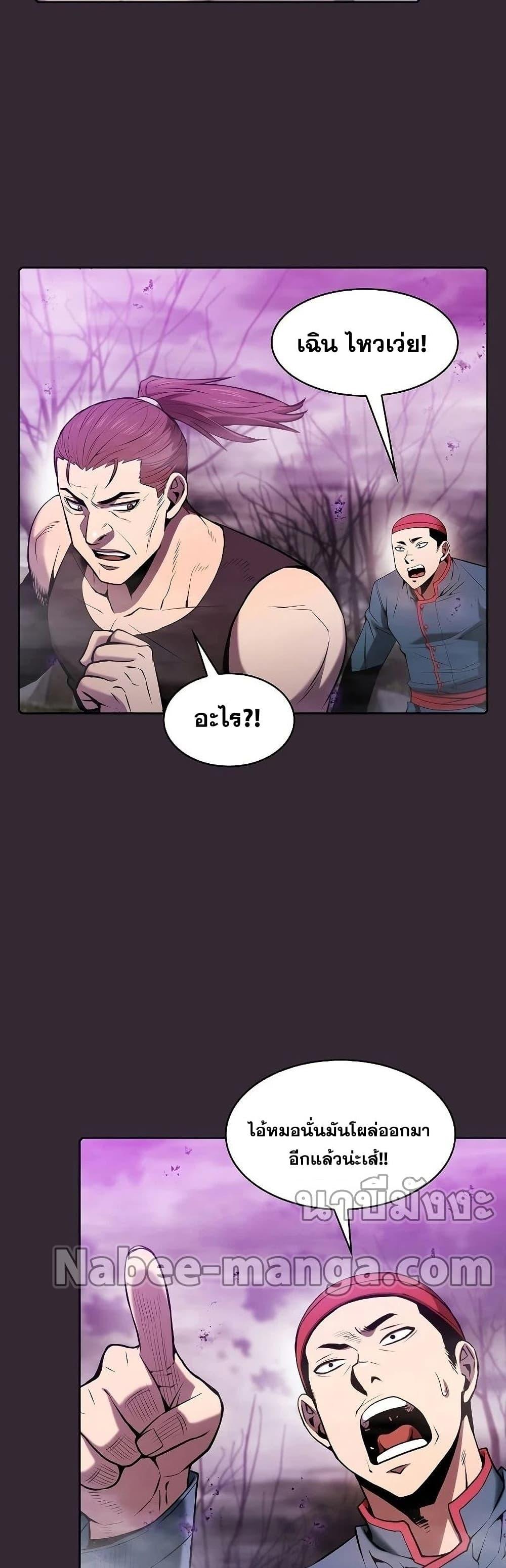 Manga-lc-com อ่านมังงะ อ่านการ์ตูน ออนไลน์ ฟรี TheConstellati ตอนที่ 1 2 3 4 5 6 7 8 9 10 11 12 13 14 ฟรี ไม่มีโฆษณา Manga-lc - อ่าน มังงะ อ่าน การ์ตูน ออนไลน์ อ่านมังงะ ฟรี