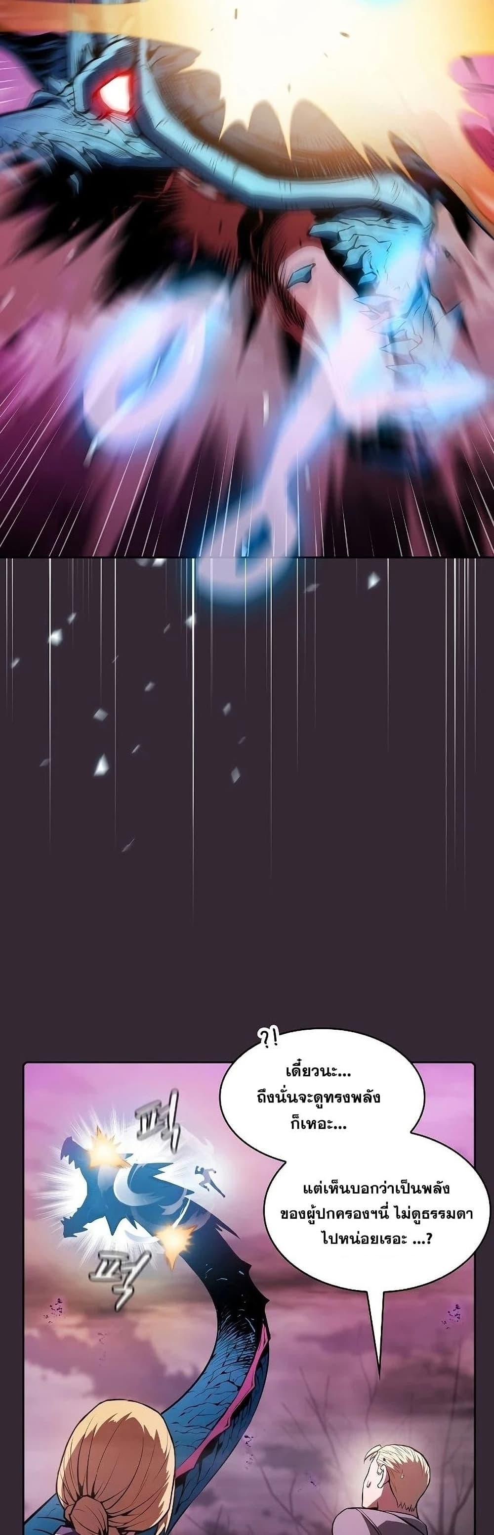 Manga-lc-com อ่านมังงะ อ่านการ์ตูน ออนไลน์ ฟรี TheConstellati ตอนที่ 1 2 3 4 5 6 7 8 9 10 11 12 13 14 ฟรี ไม่มีโฆษณา Manga-lc - อ่าน มังงะ อ่าน การ์ตูน ออนไลน์ อ่านมังงะ ฟรี