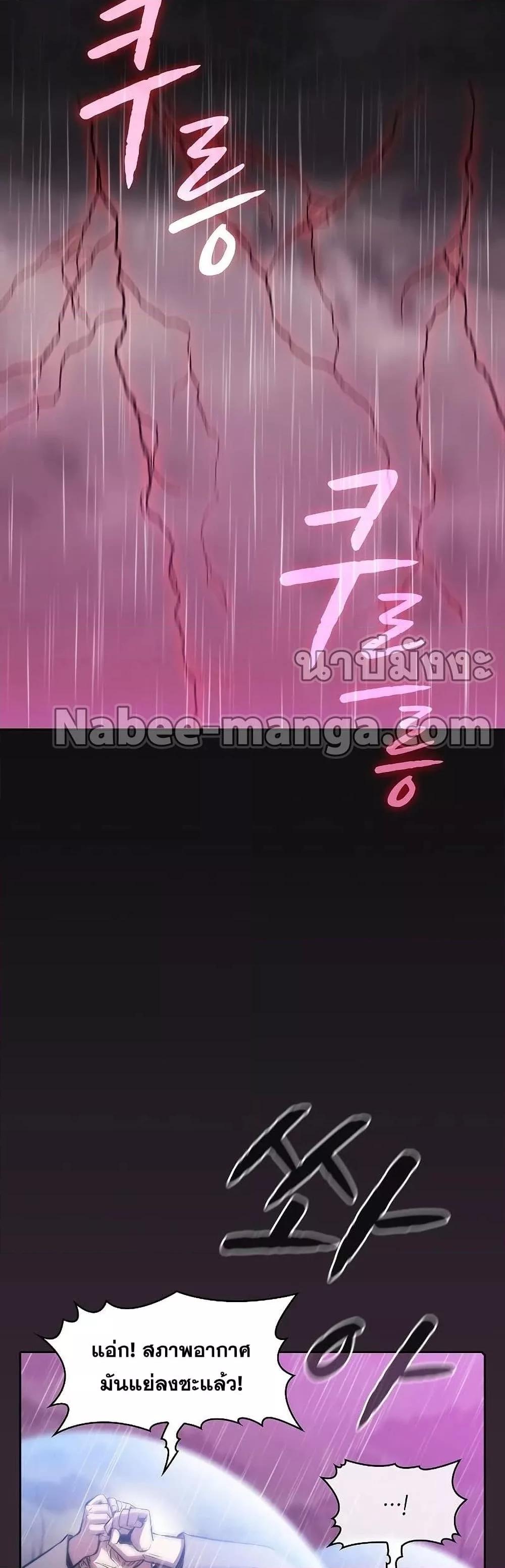 Manga-lc-com อ่านมังงะ อ่านการ์ตูน ออนไลน์ ฟรี TheConstellati ตอนที่ 1 2 3 4 5 6 7 8 9 10 11 12 13 14 ฟรี ไม่มีโฆษณา Manga-lc - อ่าน มังงะ อ่าน การ์ตูน ออนไลน์ อ่านมังงะ ฟรี