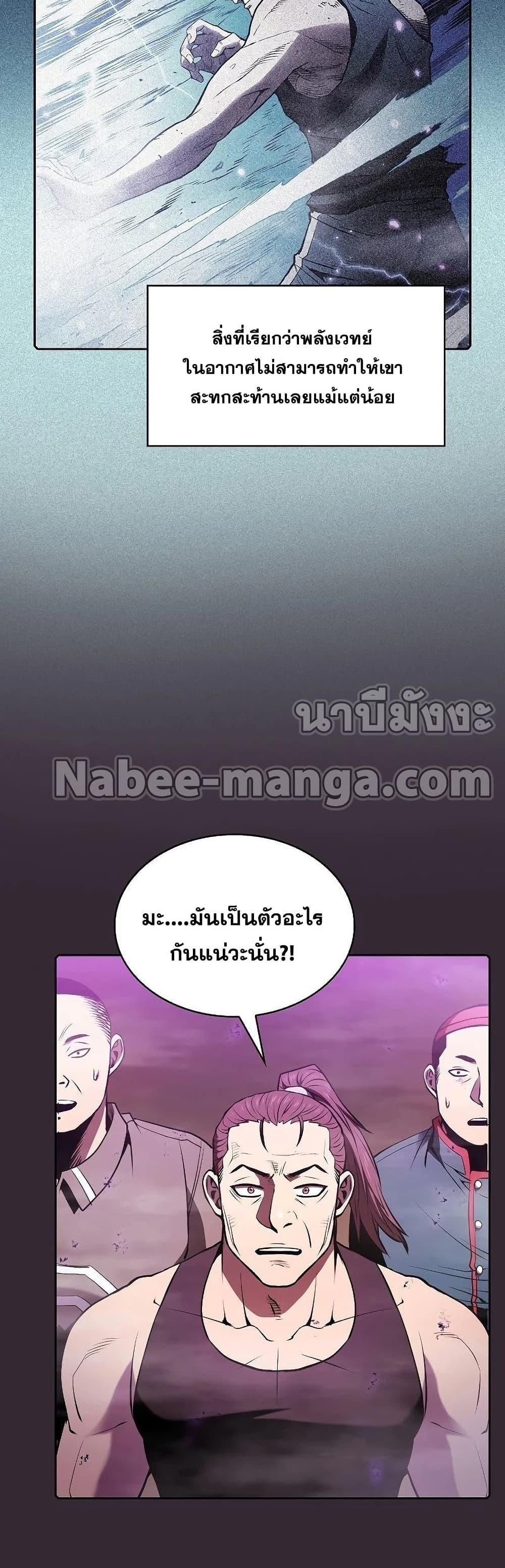 Manga-lc-com อ่านมังงะ อ่านการ์ตูน ออนไลน์ ฟรี TheConstellati ตอนที่ 1 2 3 4 5 6 7 8 9 10 11 12 13 14 ฟรี ไม่มีโฆษณา Manga-lc - อ่าน มังงะ อ่าน การ์ตูน ออนไลน์ อ่านมังงะ ฟรี