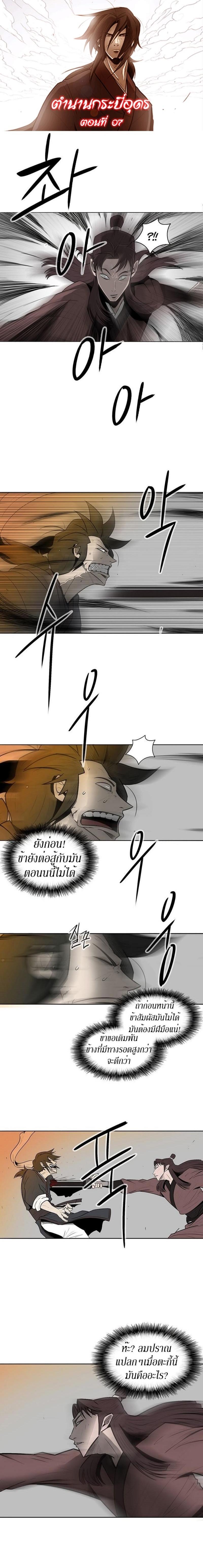 Manga-lc-com อ่านมังงะ อ่านการ์ตูน ออนไลน์ ฟรี Legend of the Northern Blade ตอนที่ 1 2 3 4 5 6 7 8 9 10 11 12 13 14 ฟรี ไม่มีโฆษณา Manga-lc - อ่าน มังงะ อ่าน การ์ตูน ออนไลน์ อ่านมังงะ ฟรี