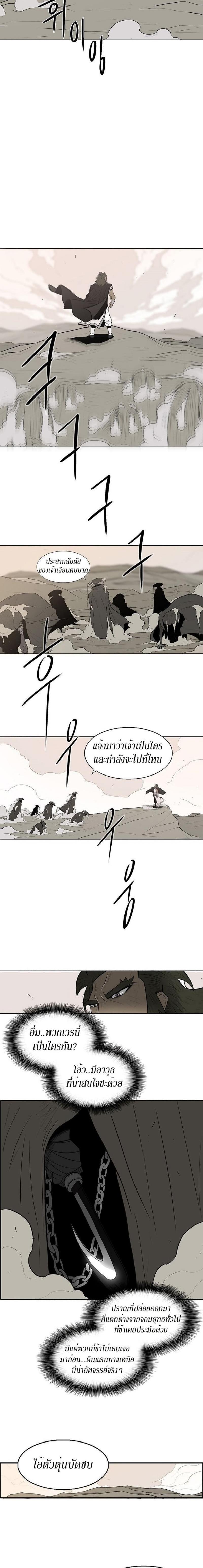 Manga-lc-com อ่านมังงะ อ่านการ์ตูน ออนไลน์ ฟรี Legend of the Northern Blade ตอนที่ 1 2 3 4 5 6 7 8 9 10 11 12 13 14 ฟรี ไม่มีโฆษณา Manga-lc - อ่าน มังงะ อ่าน การ์ตูน ออนไลน์ อ่านมังงะ ฟรี