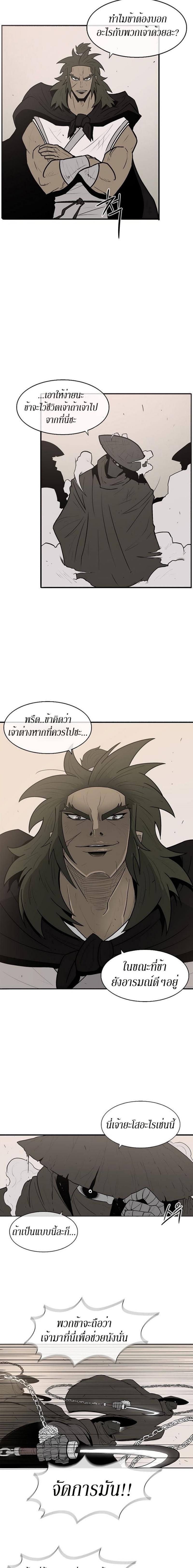 Manga-lc-com อ่านมังงะ อ่านการ์ตูน ออนไลน์ ฟรี Legend of the Northern Blade ตอนที่ 1 2 3 4 5 6 7 8 9 10 11 12 13 14 ฟรี ไม่มีโฆษณา Manga-lc - อ่าน มังงะ อ่าน การ์ตูน ออนไลน์ อ่านมังงะ ฟรี