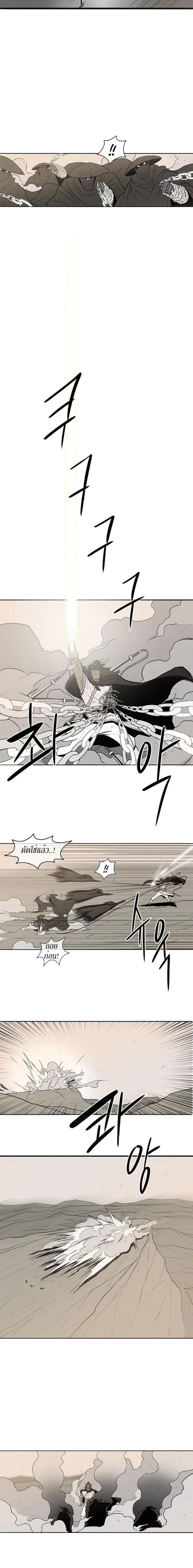 Manga-lc-com อ่านมังงะ อ่านการ์ตูน ออนไลน์ ฟรี Legend of the Northern Blade ตอนที่ 1 2 3 4 5 6 7 8 9 10 11 12 13 14 ฟรี ไม่มีโฆษณา Manga-lc - อ่าน มังงะ อ่าน การ์ตูน ออนไลน์ อ่านมังงะ ฟรี