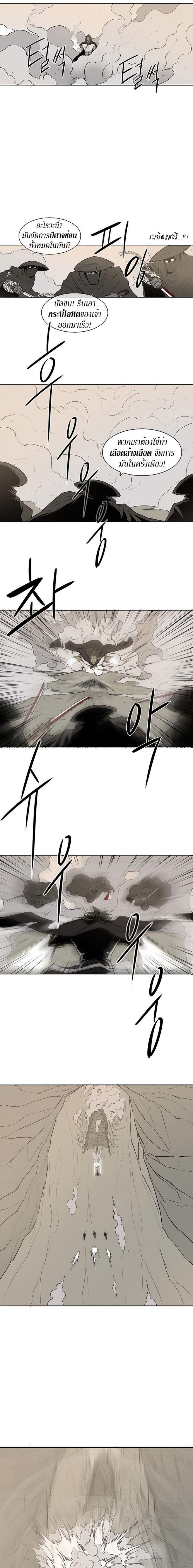 Manga-lc-com อ่านมังงะ อ่านการ์ตูน ออนไลน์ ฟรี Legend of the Northern Blade ตอนที่ 1 2 3 4 5 6 7 8 9 10 11 12 13 14 ฟรี ไม่มีโฆษณา Manga-lc - อ่าน มังงะ อ่าน การ์ตูน ออนไลน์ อ่านมังงะ ฟรี