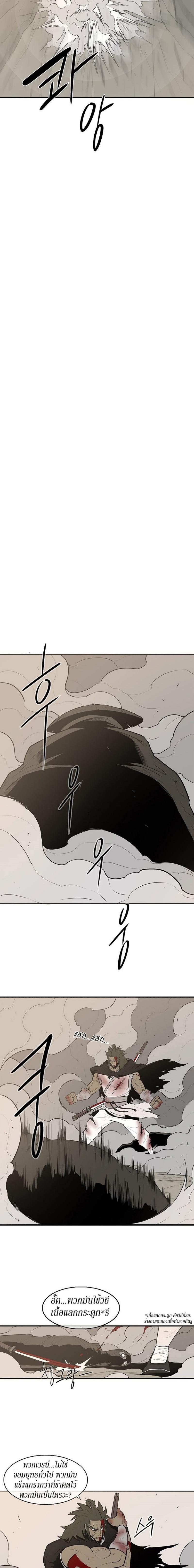 Manga-lc-com อ่านมังงะ อ่านการ์ตูน ออนไลน์ ฟรี Legend of the Northern Blade ตอนที่ 1 2 3 4 5 6 7 8 9 10 11 12 13 14 ฟรี ไม่มีโฆษณา Manga-lc - อ่าน มังงะ อ่าน การ์ตูน ออนไลน์ อ่านมังงะ ฟรี