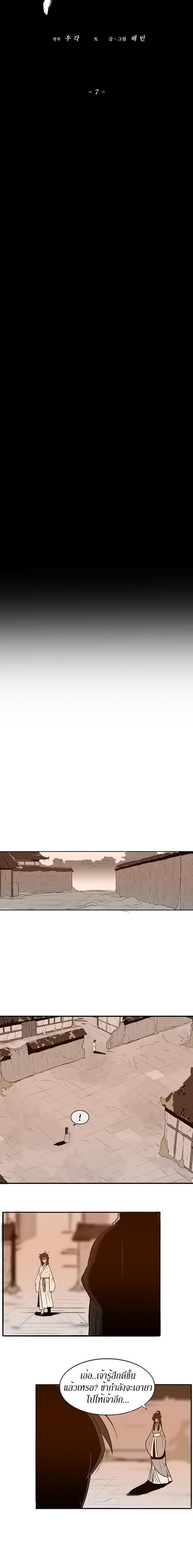 Manga-lc-com อ่านมังงะ อ่านการ์ตูน ออนไลน์ ฟรี Legend of the Northern Blade ตอนที่ 1 2 3 4 5 6 7 8 9 10 11 12 13 14 ฟรี ไม่มีโฆษณา Manga-lc - อ่าน มังงะ อ่าน การ์ตูน ออนไลน์ อ่านมังงะ ฟรี