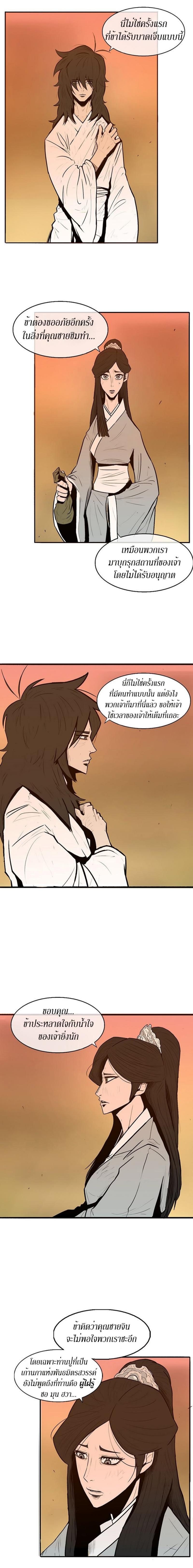 Manga-lc-com อ่านมังงะ อ่านการ์ตูน ออนไลน์ ฟรี Legend of the Northern Blade ตอนที่ 1 2 3 4 5 6 7 8 9 10 11 12 13 14 ฟรี ไม่มีโฆษณา Manga-lc - อ่าน มังงะ อ่าน การ์ตูน ออนไลน์ อ่านมังงะ ฟรี