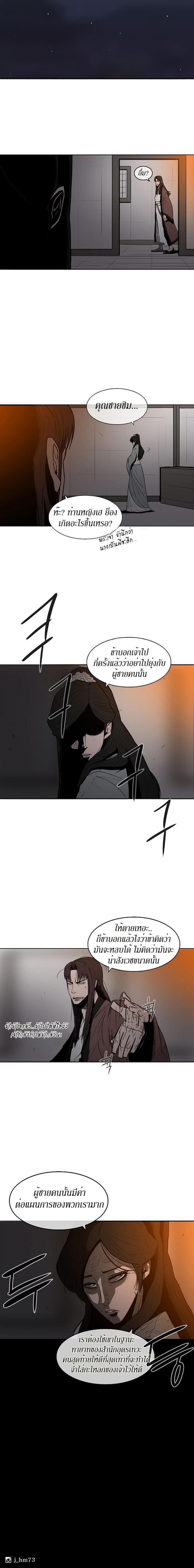 Manga-lc-com อ่านมังงะ อ่านการ์ตูน ออนไลน์ ฟรี Legend of the Northern Blade ตอนที่ 1 2 3 4 5 6 7 8 9 10 11 12 13 14 ฟรี ไม่มีโฆษณา Manga-lc - อ่าน มังงะ อ่าน การ์ตูน ออนไลน์ อ่านมังงะ ฟรี