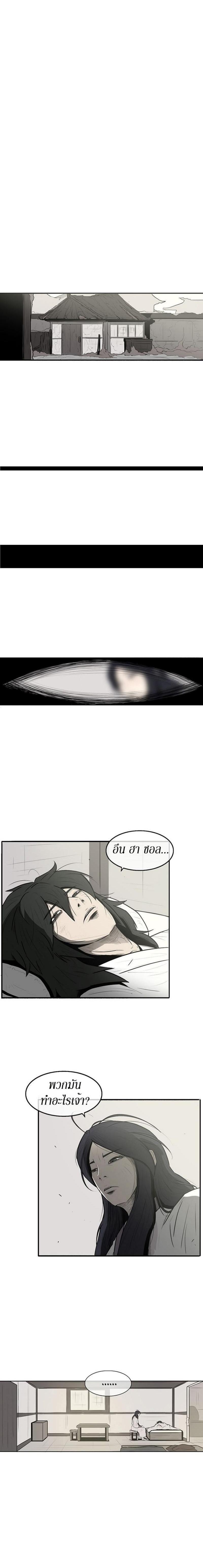 Manga-lc-com อ่านมังงะ อ่านการ์ตูน ออนไลน์ ฟรี Legend of the Northern Blade ตอนที่ 1 2 3 4 5 6 7 8 9 10 11 12 13 14 ฟรี ไม่มีโฆษณา Manga-lc - อ่าน มังงะ อ่าน การ์ตูน ออนไลน์ อ่านมังงะ ฟรี