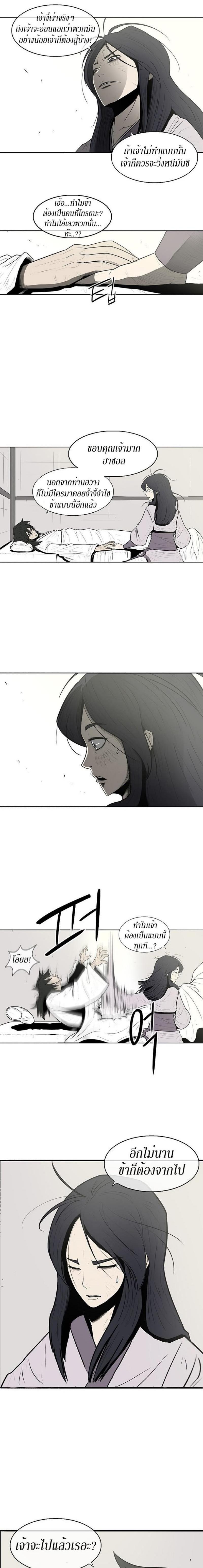 Manga-lc-com อ่านมังงะ อ่านการ์ตูน ออนไลน์ ฟรี Legend of the Northern Blade ตอนที่ 1 2 3 4 5 6 7 8 9 10 11 12 13 14 ฟรี ไม่มีโฆษณา Manga-lc - อ่าน มังงะ อ่าน การ์ตูน ออนไลน์ อ่านมังงะ ฟรี