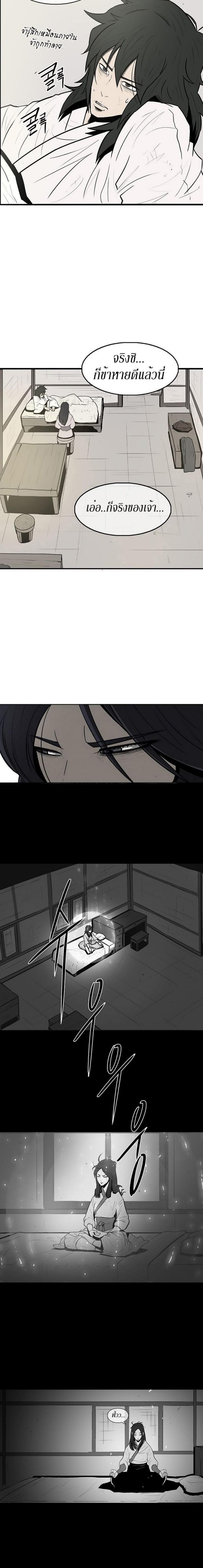 Manga-lc-com อ่านมังงะ อ่านการ์ตูน ออนไลน์ ฟรี Legend of the Northern Blade ตอนที่ 1 2 3 4 5 6 7 8 9 10 11 12 13 14 ฟรี ไม่มีโฆษณา Manga-lc - อ่าน มังงะ อ่าน การ์ตูน ออนไลน์ อ่านมังงะ ฟรี