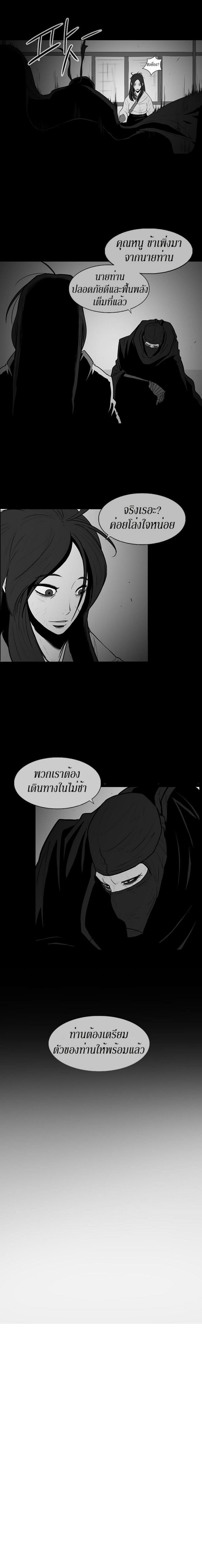 Manga-lc-com อ่านมังงะ อ่านการ์ตูน ออนไลน์ ฟรี Legend of the Northern Blade ตอนที่ 1 2 3 4 5 6 7 8 9 10 11 12 13 14 ฟรี ไม่มีโฆษณา Manga-lc - อ่าน มังงะ อ่าน การ์ตูน ออนไลน์ อ่านมังงะ ฟรี