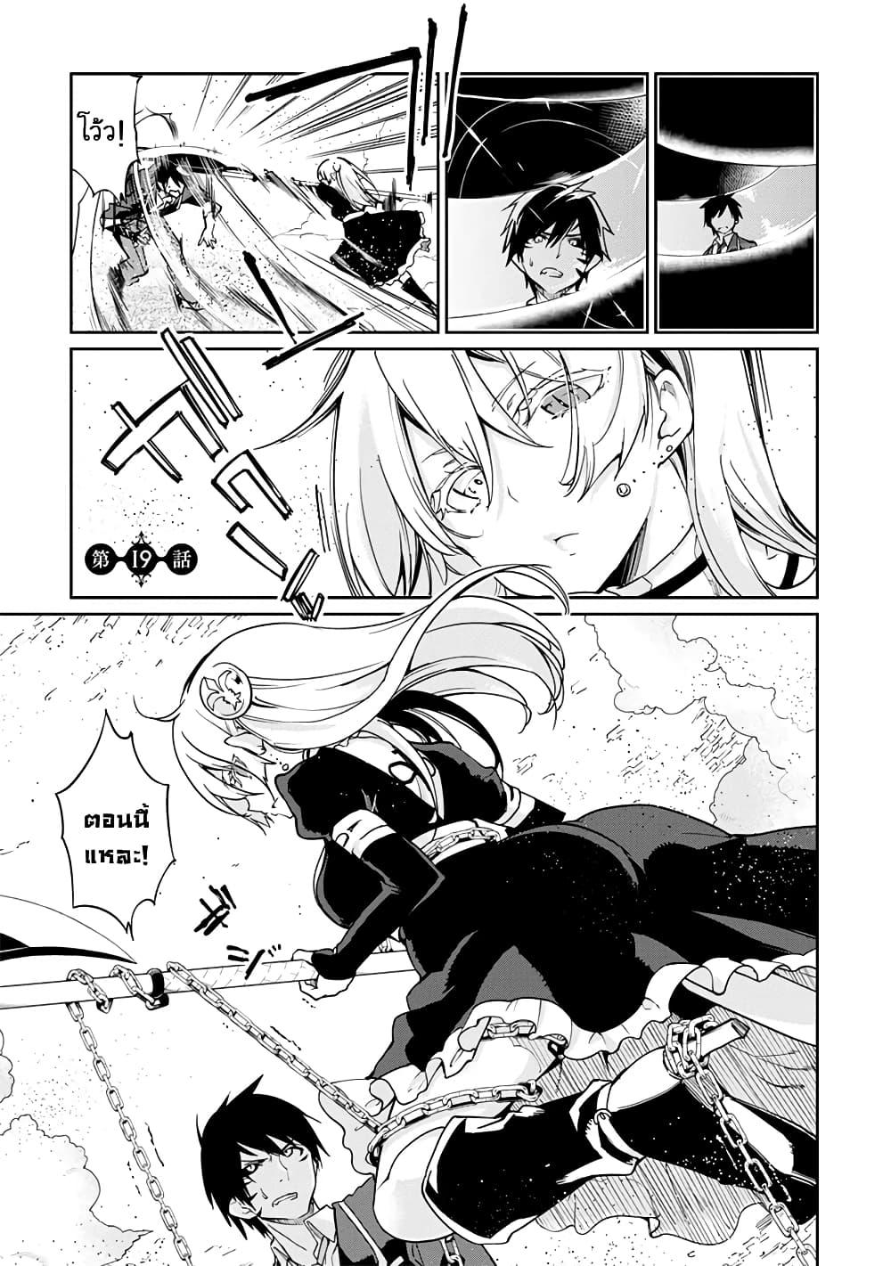 Manga-lc-com อ่านมังงะ อ่านการ์ตูน ออนไลน์ ฟรี Oroka na Tenshi wa Akuma to Odoru ตอนที่ 1 2 3 4 5 6 7 8 9 10 11 12 13 14 ฟรี ไม่มีโฆษณา Manga-lc - อ่าน มังงะ อ่าน การ์ตูน ออนไลน์ อ่านมังงะ ฟรี