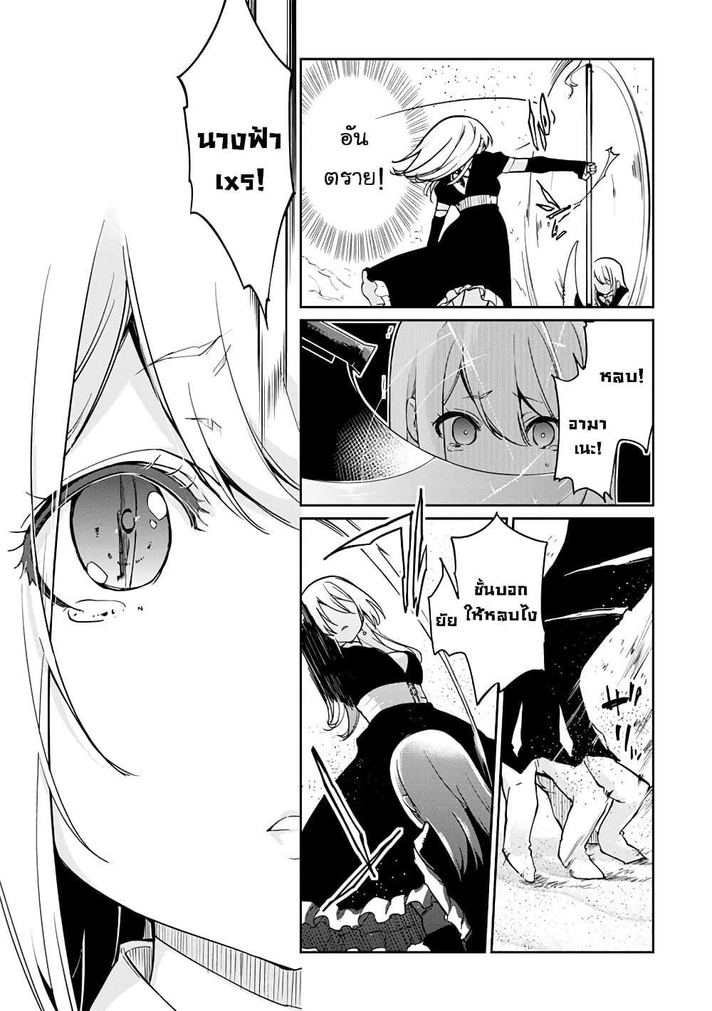 Manga-lc-com อ่านมังงะ อ่านการ์ตูน ออนไลน์ ฟรี Oroka na Tenshi wa Akuma to Odoru ตอนที่ 1 2 3 4 5 6 7 8 9 10 11 12 13 14 ฟรี ไม่มีโฆษณา Manga-lc - อ่าน มังงะ อ่าน การ์ตูน ออนไลน์ อ่านมังงะ ฟรี