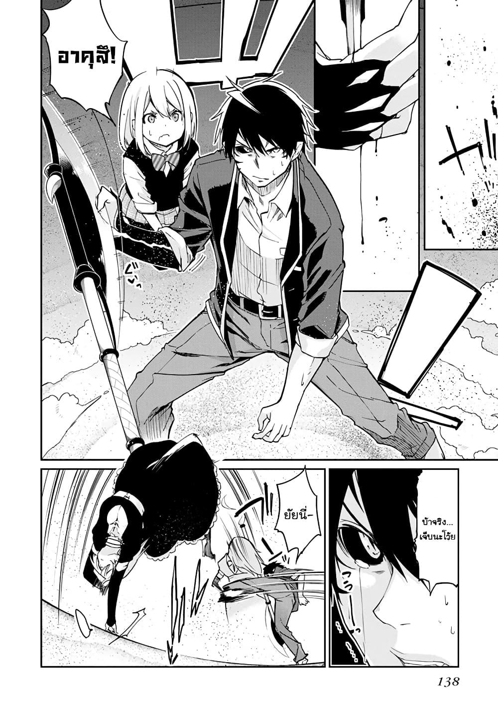 Manga-lc-com อ่านมังงะ อ่านการ์ตูน ออนไลน์ ฟรี Oroka na Tenshi wa Akuma to Odoru ตอนที่ 1 2 3 4 5 6 7 8 9 10 11 12 13 14 ฟรี ไม่มีโฆษณา Manga-lc - อ่าน มังงะ อ่าน การ์ตูน ออนไลน์ อ่านมังงะ ฟรี