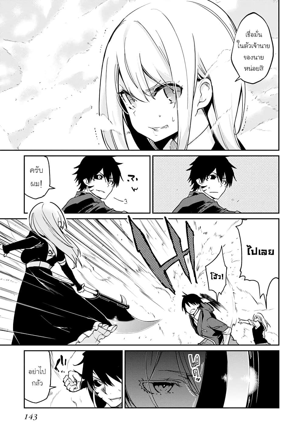 Manga-lc-com อ่านมังงะ อ่านการ์ตูน ออนไลน์ ฟรี Oroka na Tenshi wa Akuma to Odoru ตอนที่ 1 2 3 4 5 6 7 8 9 10 11 12 13 14 ฟรี ไม่มีโฆษณา Manga-lc - อ่าน มังงะ อ่าน การ์ตูน ออนไลน์ อ่านมังงะ ฟรี