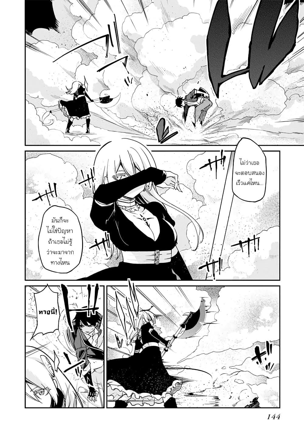 Manga-lc-com อ่านมังงะ อ่านการ์ตูน ออนไลน์ ฟรี Oroka na Tenshi wa Akuma to Odoru ตอนที่ 1 2 3 4 5 6 7 8 9 10 11 12 13 14 ฟรี ไม่มีโฆษณา Manga-lc - อ่าน มังงะ อ่าน การ์ตูน ออนไลน์ อ่านมังงะ ฟรี