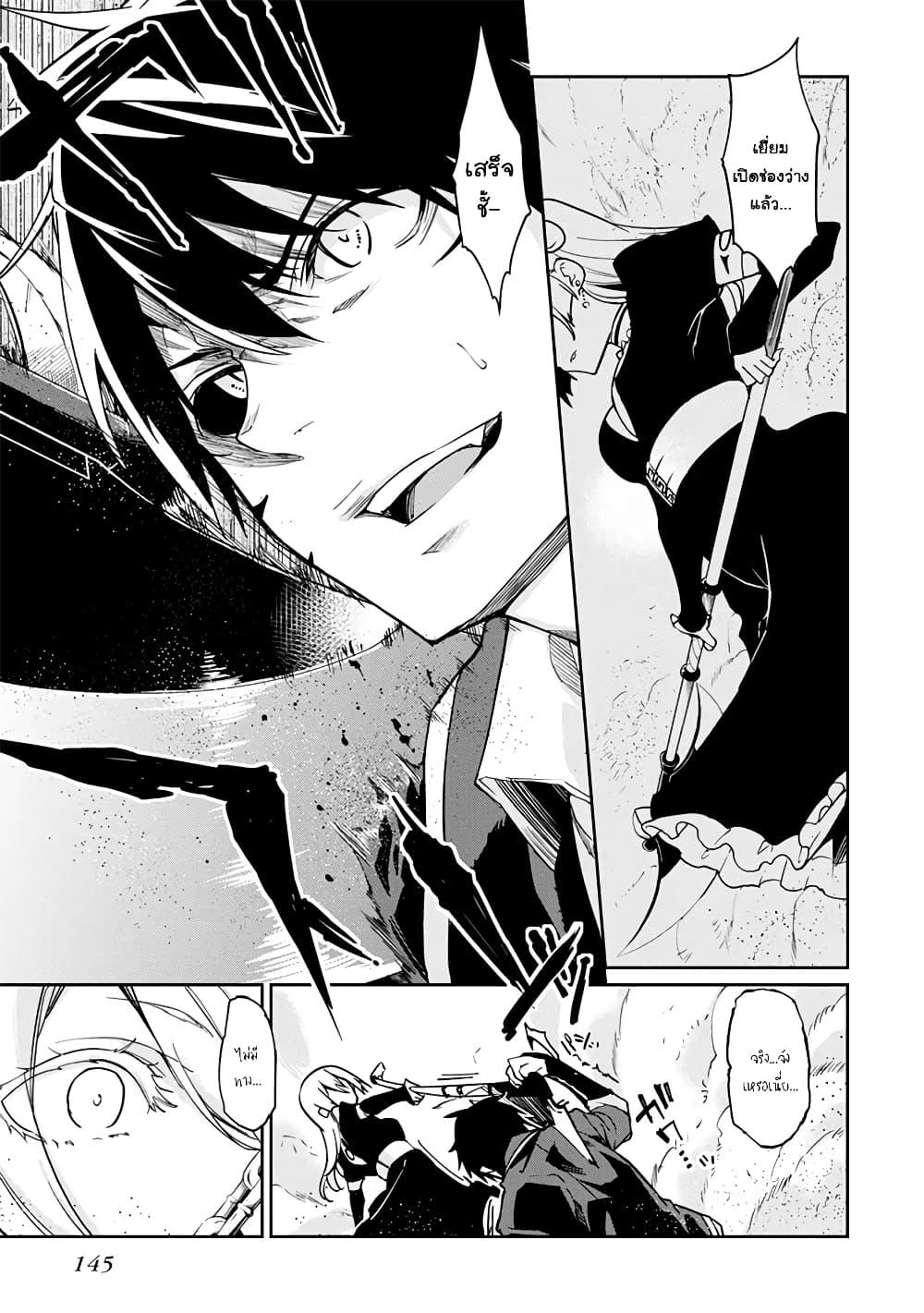 Manga-lc-com อ่านมังงะ อ่านการ์ตูน ออนไลน์ ฟรี Oroka na Tenshi wa Akuma to Odoru ตอนที่ 1 2 3 4 5 6 7 8 9 10 11 12 13 14 ฟรี ไม่มีโฆษณา Manga-lc - อ่าน มังงะ อ่าน การ์ตูน ออนไลน์ อ่านมังงะ ฟรี