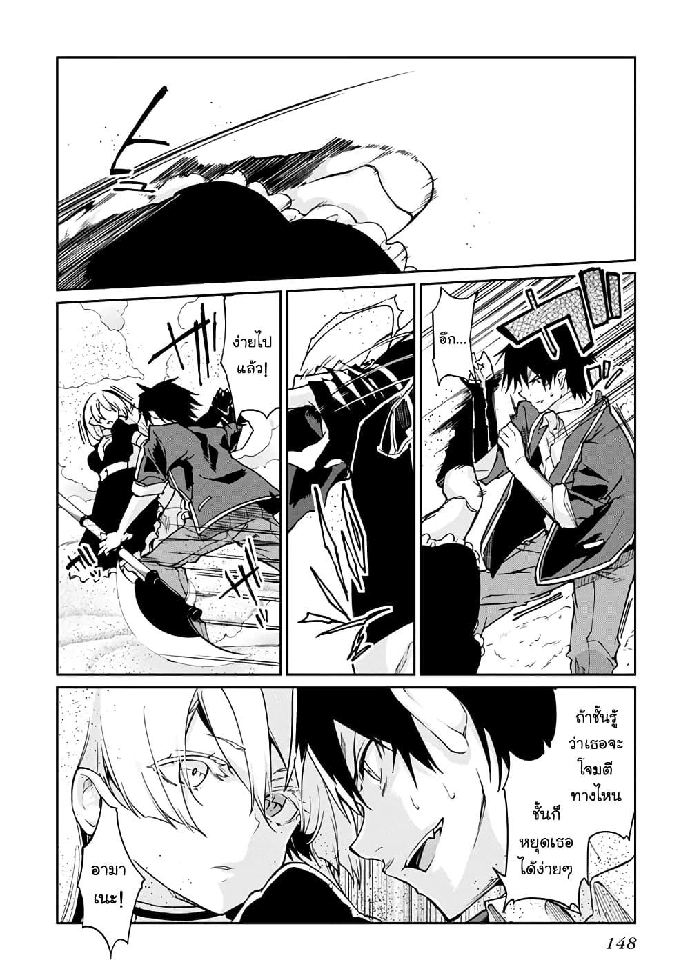 Manga-lc-com อ่านมังงะ อ่านการ์ตูน ออนไลน์ ฟรี Oroka na Tenshi wa Akuma to Odoru ตอนที่ 1 2 3 4 5 6 7 8 9 10 11 12 13 14 ฟรี ไม่มีโฆษณา Manga-lc - อ่าน มังงะ อ่าน การ์ตูน ออนไลน์ อ่านมังงะ ฟรี