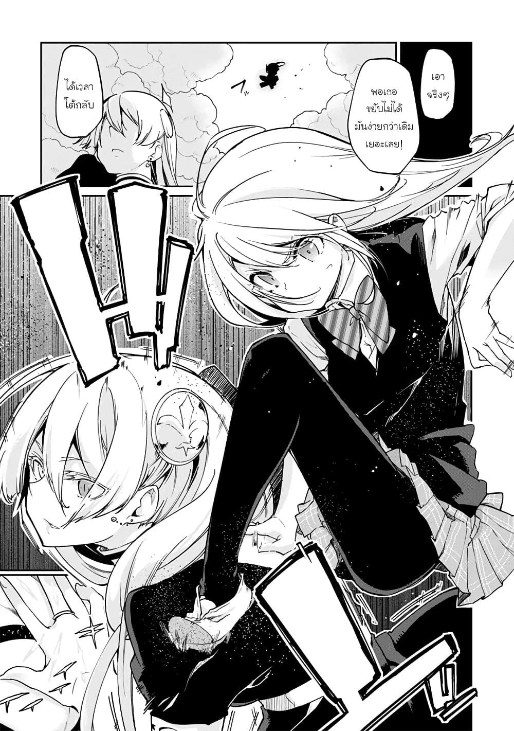 Manga-lc-com อ่านมังงะ อ่านการ์ตูน ออนไลน์ ฟรี Oroka na Tenshi wa Akuma to Odoru ตอนที่ 1 2 3 4 5 6 7 8 9 10 11 12 13 14 ฟรี ไม่มีโฆษณา Manga-lc - อ่าน มังงะ อ่าน การ์ตูน ออนไลน์ อ่านมังงะ ฟรี