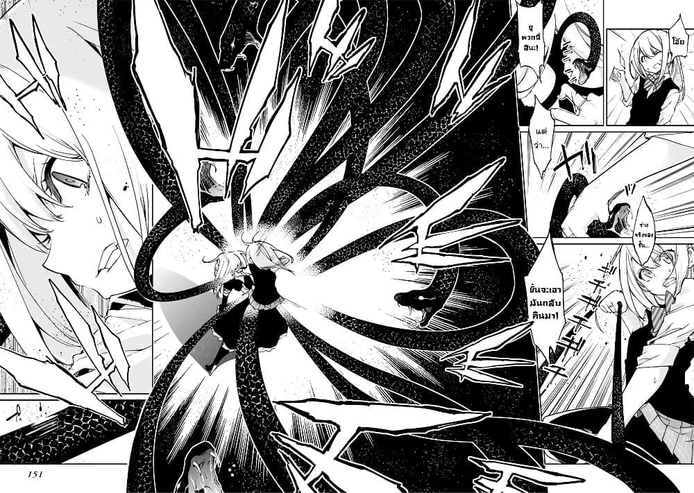 Manga-lc-com อ่านมังงะ อ่านการ์ตูน ออนไลน์ ฟรี Oroka na Tenshi wa Akuma to Odoru ตอนที่ 1 2 3 4 5 6 7 8 9 10 11 12 13 14 ฟรี ไม่มีโฆษณา Manga-lc - อ่าน มังงะ อ่าน การ์ตูน ออนไลน์ อ่านมังงะ ฟรี