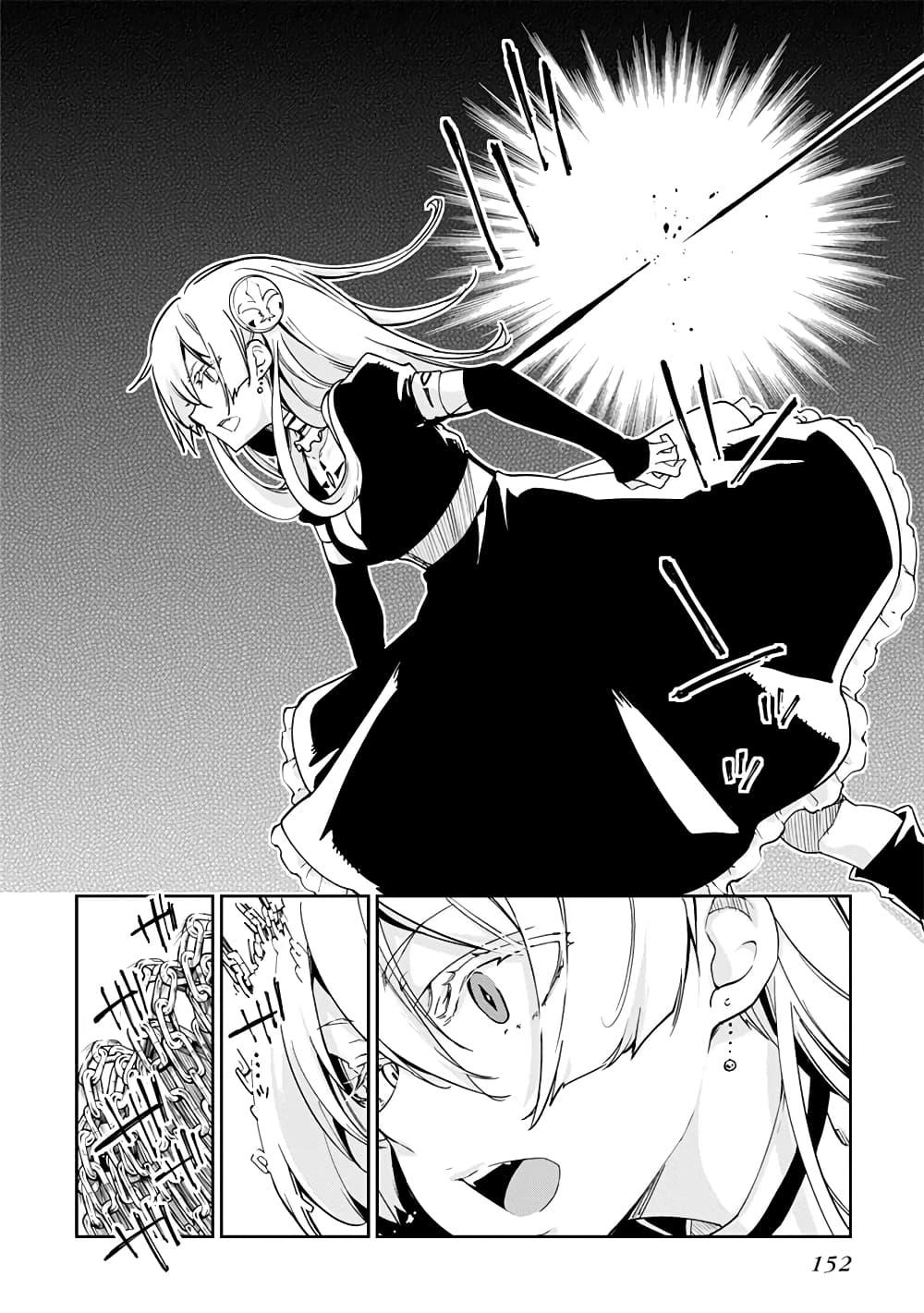 Manga-lc-com อ่านมังงะ อ่านการ์ตูน ออนไลน์ ฟรี Oroka na Tenshi wa Akuma to Odoru ตอนที่ 1 2 3 4 5 6 7 8 9 10 11 12 13 14 ฟรี ไม่มีโฆษณา Manga-lc - อ่าน มังงะ อ่าน การ์ตูน ออนไลน์ อ่านมังงะ ฟรี
