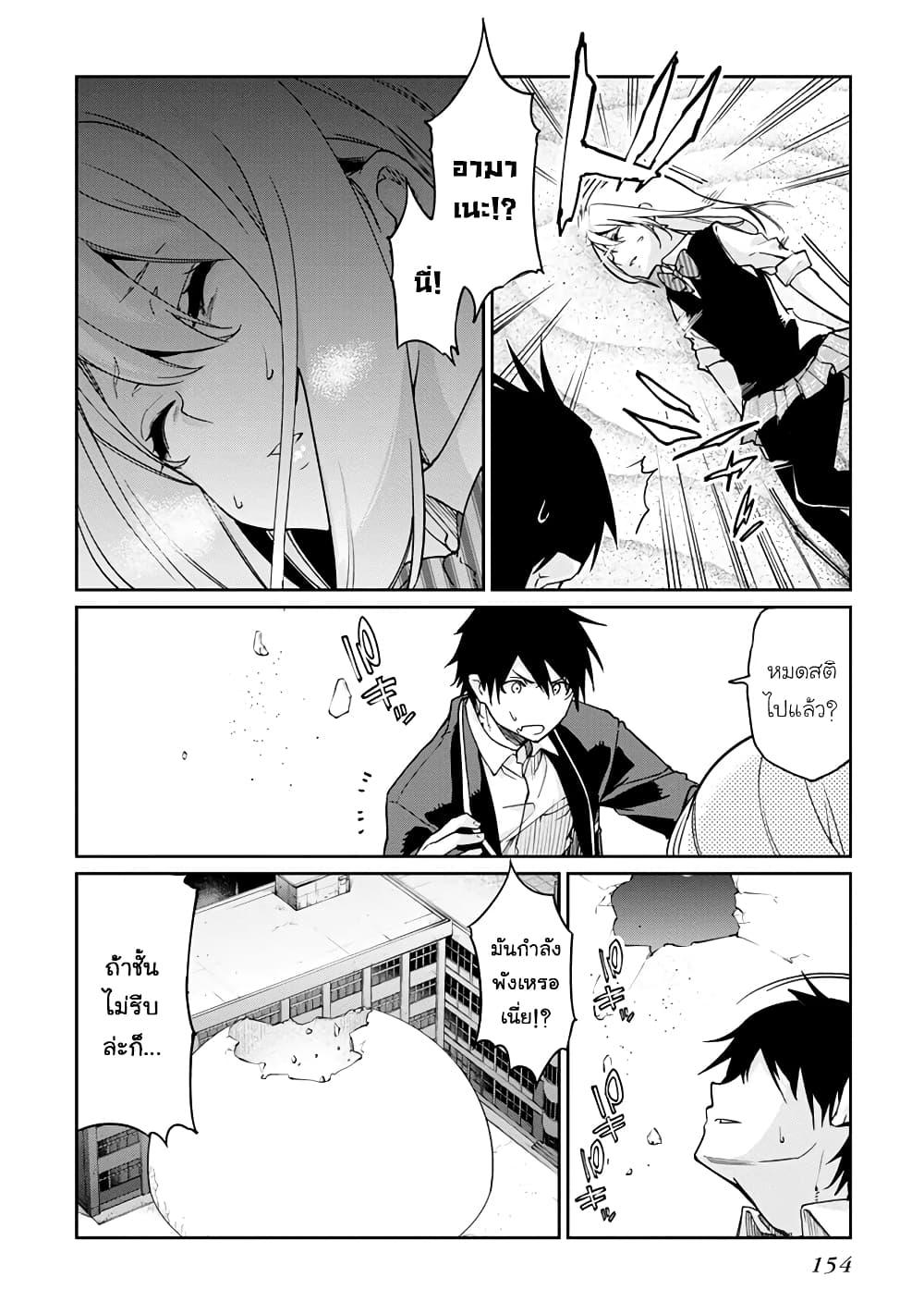 Manga-lc-com อ่านมังงะ อ่านการ์ตูน ออนไลน์ ฟรี Oroka na Tenshi wa Akuma to Odoru ตอนที่ 1 2 3 4 5 6 7 8 9 10 11 12 13 14 ฟรี ไม่มีโฆษณา Manga-lc - อ่าน มังงะ อ่าน การ์ตูน ออนไลน์ อ่านมังงะ ฟรี
