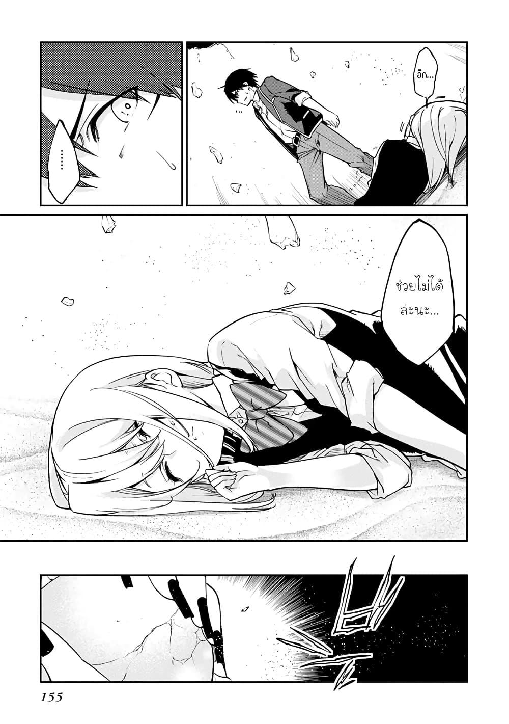 Manga-lc-com อ่านมังงะ อ่านการ์ตูน ออนไลน์ ฟรี Oroka na Tenshi wa Akuma to Odoru ตอนที่ 1 2 3 4 5 6 7 8 9 10 11 12 13 14 ฟรี ไม่มีโฆษณา Manga-lc - อ่าน มังงะ อ่าน การ์ตูน ออนไลน์ อ่านมังงะ ฟรี