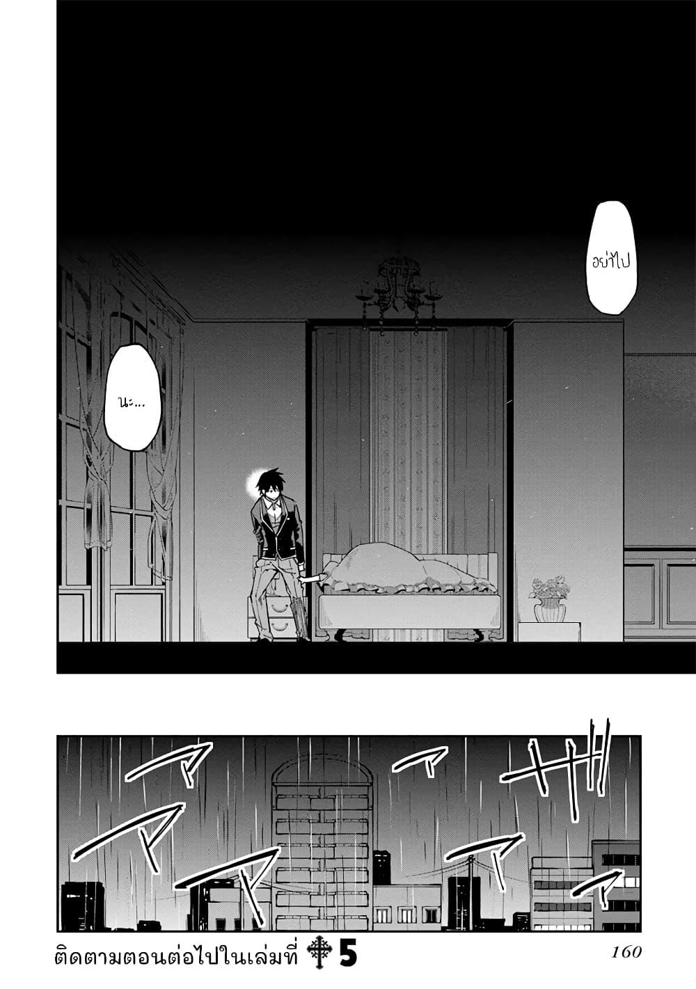 Manga-lc-com อ่านมังงะ อ่านการ์ตูน ออนไลน์ ฟรี Oroka na Tenshi wa Akuma to Odoru ตอนที่ 1 2 3 4 5 6 7 8 9 10 11 12 13 14 ฟรี ไม่มีโฆษณา Manga-lc - อ่าน มังงะ อ่าน การ์ตูน ออนไลน์ อ่านมังงะ ฟรี