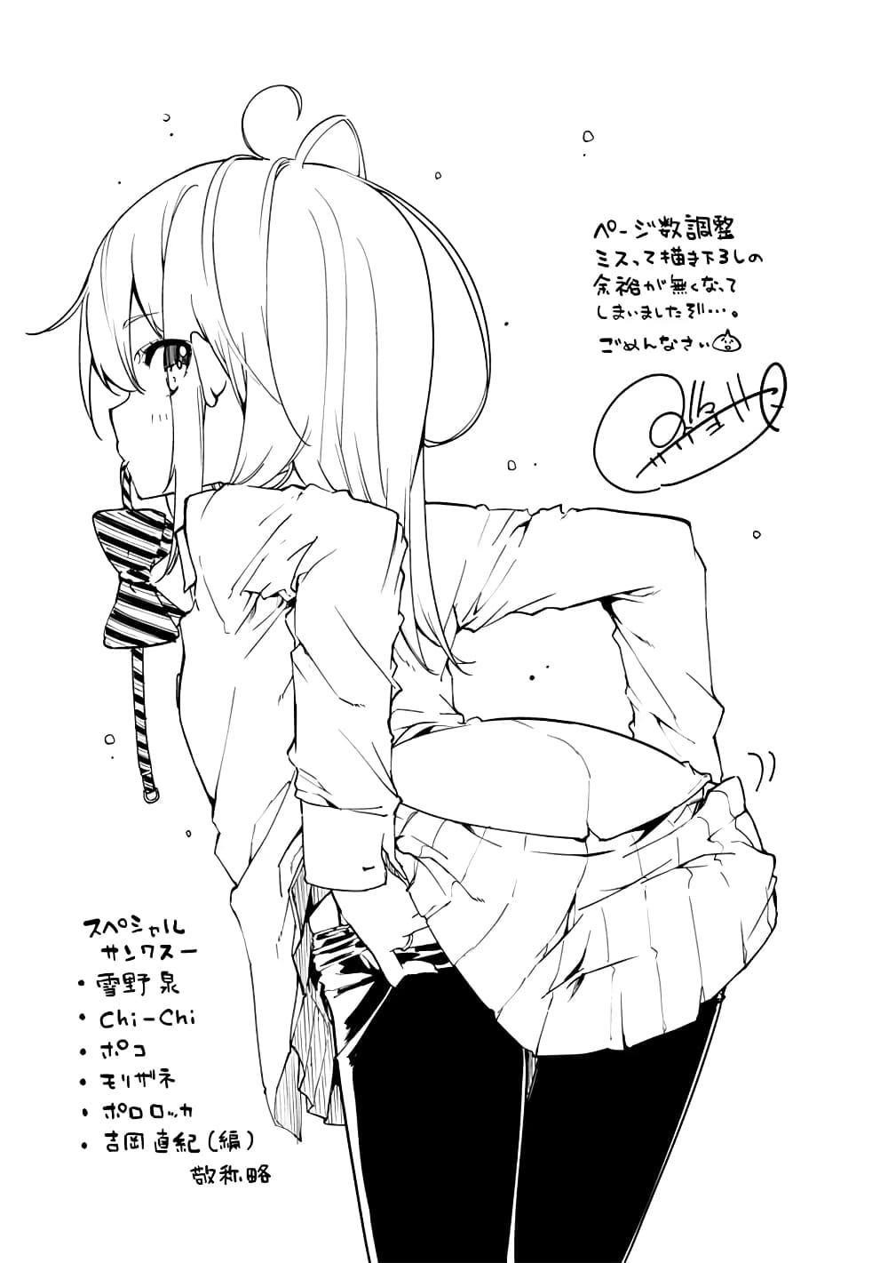 Manga-lc-com อ่านมังงะ อ่านการ์ตูน ออนไลน์ ฟรี Oroka na Tenshi wa Akuma to Odoru ตอนที่ 1 2 3 4 5 6 7 8 9 10 11 12 13 14 ฟรี ไม่มีโฆษณา Manga-lc - อ่าน มังงะ อ่าน การ์ตูน ออนไลน์ อ่านมังงะ ฟรี