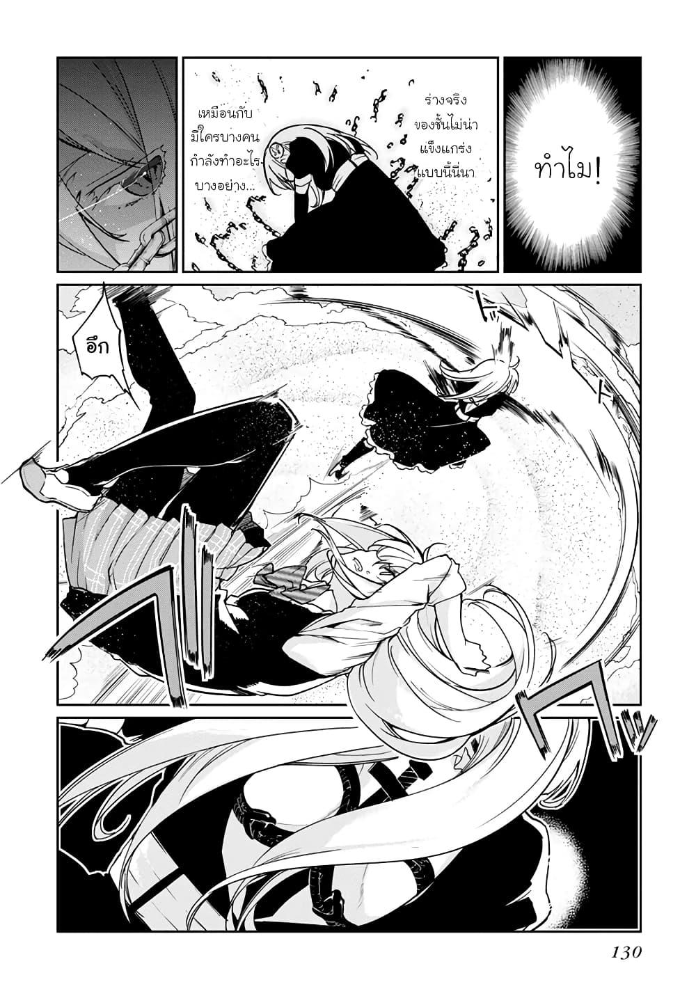 Manga-lc-com อ่านมังงะ อ่านการ์ตูน ออนไลน์ ฟรี Oroka na Tenshi wa Akuma to Odoru ตอนที่ 1 2 3 4 5 6 7 8 9 10 11 12 13 14 ฟรี ไม่มีโฆษณา Manga-lc - อ่าน มังงะ อ่าน การ์ตูน ออนไลน์ อ่านมังงะ ฟรี