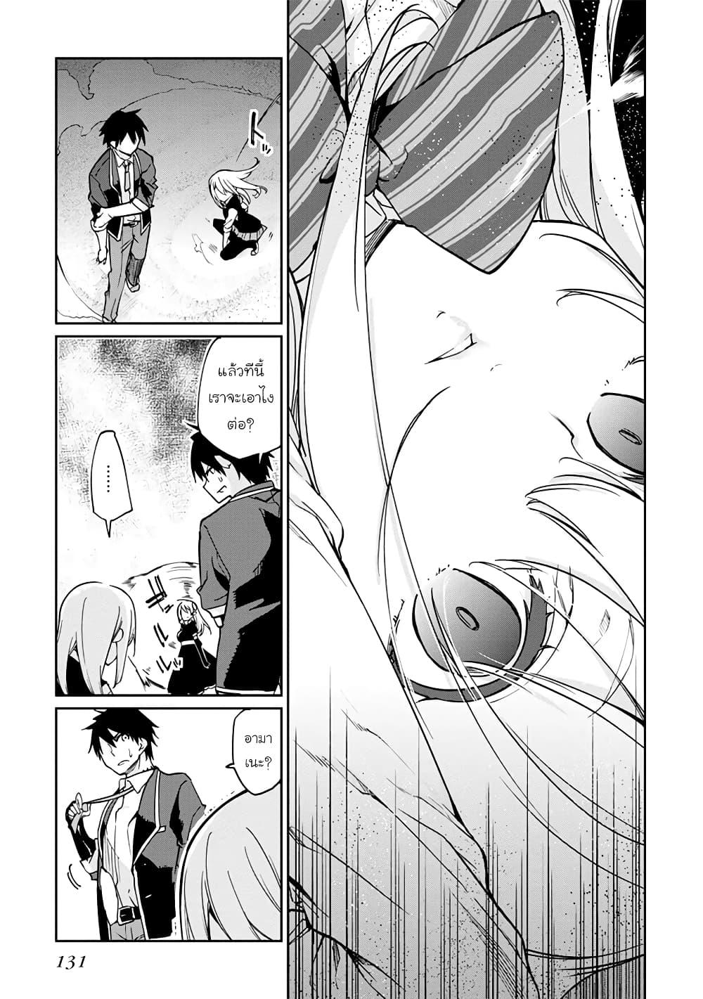 Manga-lc-com อ่านมังงะ อ่านการ์ตูน ออนไลน์ ฟรี Oroka na Tenshi wa Akuma to Odoru ตอนที่ 1 2 3 4 5 6 7 8 9 10 11 12 13 14 ฟรี ไม่มีโฆษณา Manga-lc - อ่าน มังงะ อ่าน การ์ตูน ออนไลน์ อ่านมังงะ ฟรี