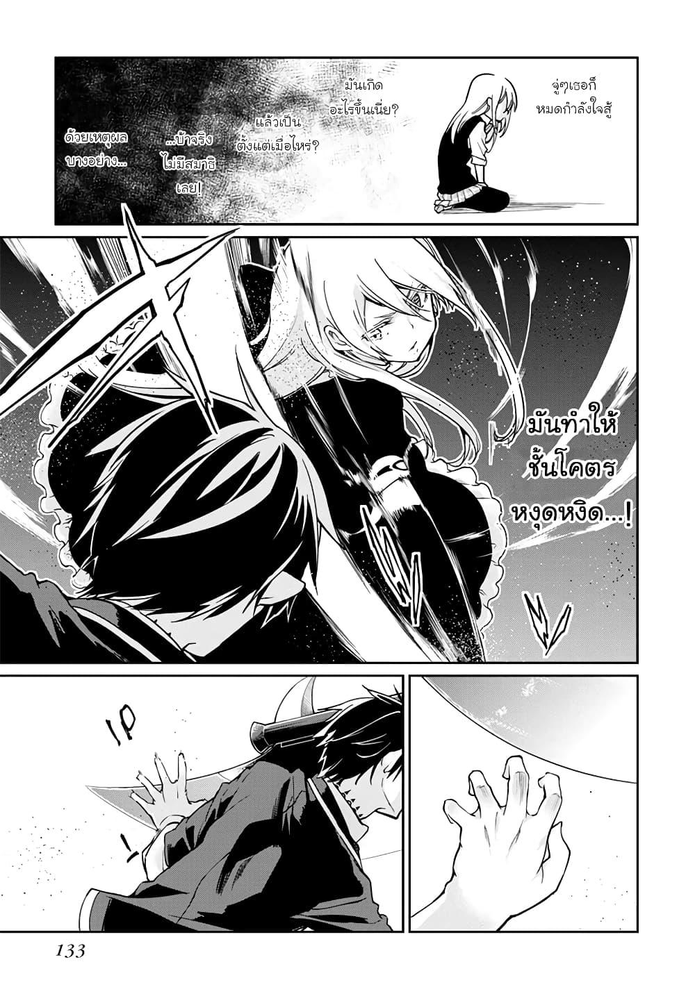 Manga-lc-com อ่านมังงะ อ่านการ์ตูน ออนไลน์ ฟรี Oroka na Tenshi wa Akuma to Odoru ตอนที่ 1 2 3 4 5 6 7 8 9 10 11 12 13 14 ฟรี ไม่มีโฆษณา Manga-lc - อ่าน มังงะ อ่าน การ์ตูน ออนไลน์ อ่านมังงะ ฟรี