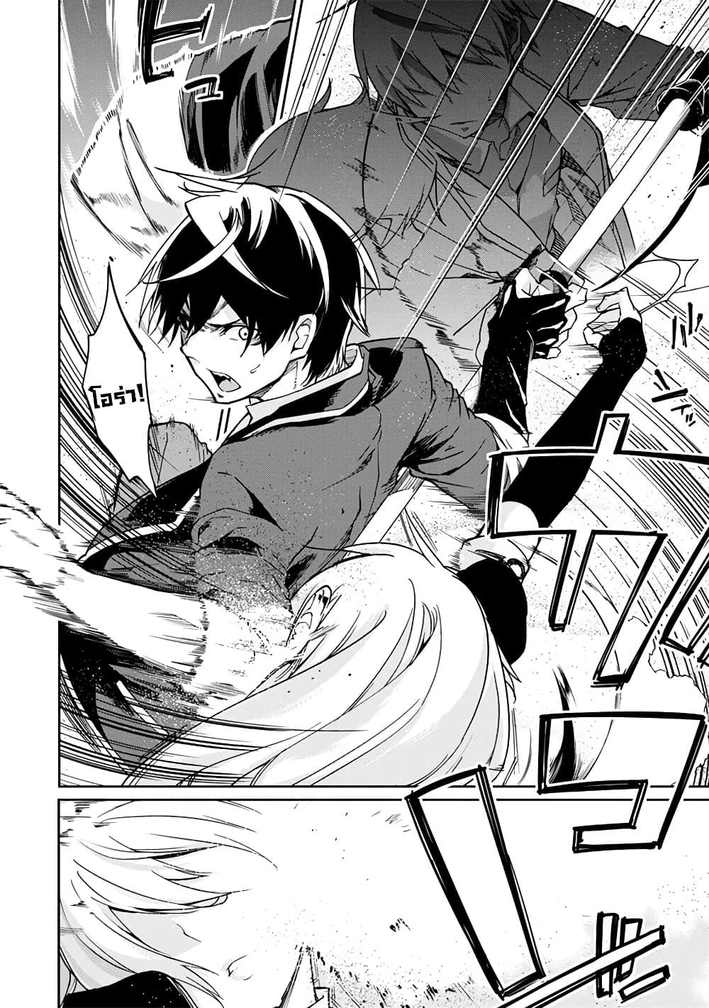 Manga-lc-com อ่านมังงะ อ่านการ์ตูน ออนไลน์ ฟรี Oroka na Tenshi wa Akuma to Odoru ตอนที่ 1 2 3 4 5 6 7 8 9 10 11 12 13 14 ฟรี ไม่มีโฆษณา Manga-lc - อ่าน มังงะ อ่าน การ์ตูน ออนไลน์ อ่านมังงะ ฟรี