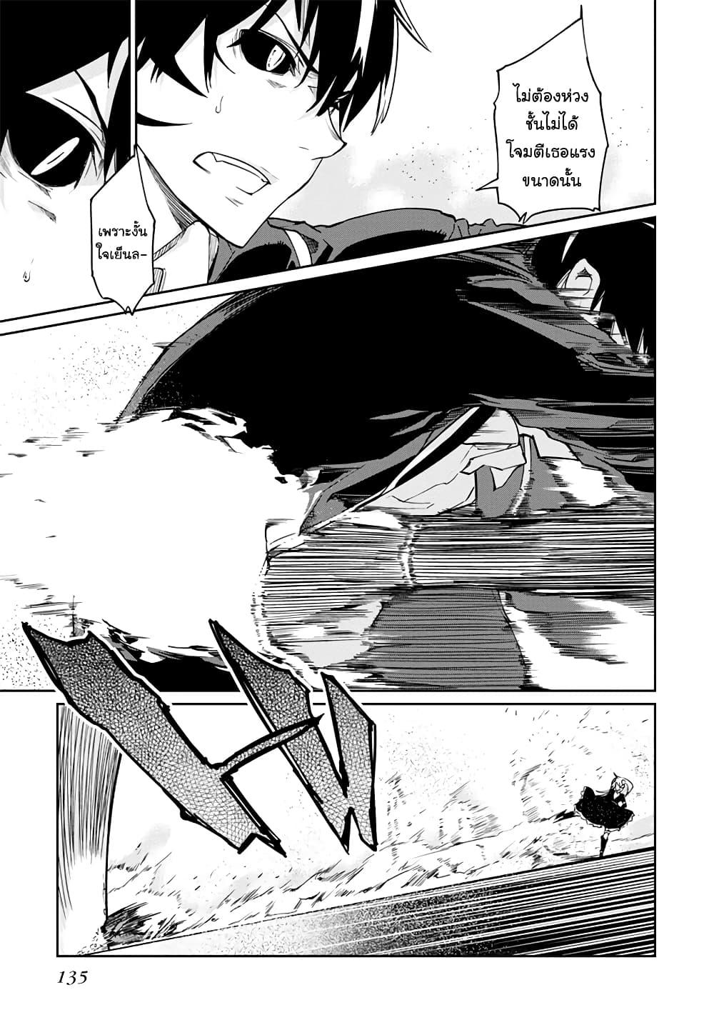 Manga-lc-com อ่านมังงะ อ่านการ์ตูน ออนไลน์ ฟรี Oroka na Tenshi wa Akuma to Odoru ตอนที่ 1 2 3 4 5 6 7 8 9 10 11 12 13 14 ฟรี ไม่มีโฆษณา Manga-lc - อ่าน มังงะ อ่าน การ์ตูน ออนไลน์ อ่านมังงะ ฟรี