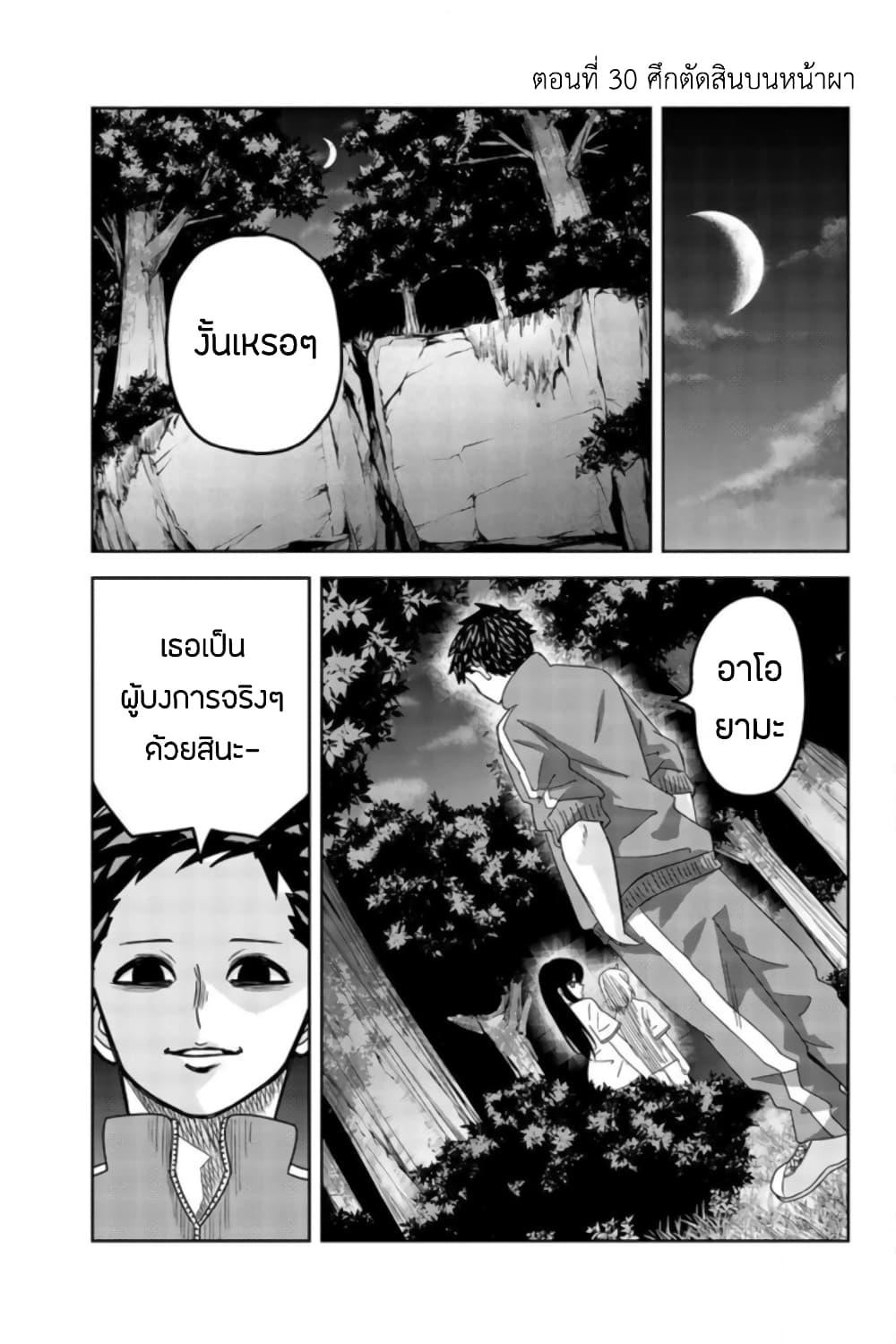 Manga-lc-com อ่านมังงะ อ่านการ์ตูน ออนไลน์ ฟรี Ijimeru Yabai Yatsu ตอนที่ 1 2 3 4 5 6 7 8 9 10 11 12 13 14 ฟรี ไม่มีโฆษณา Manga-lc - อ่าน มังงะ อ่าน การ์ตูน ออนไลน์ อ่านมังงะ ฟรี