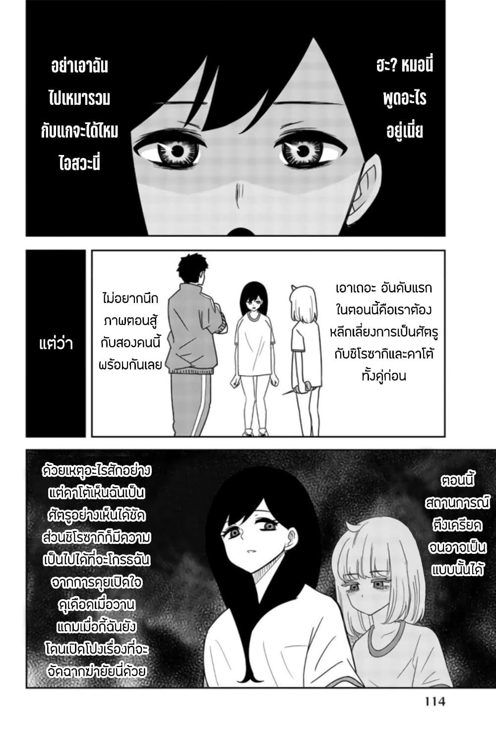 Manga-lc-com อ่านมังงะ อ่านการ์ตูน ออนไลน์ ฟรี Ijimeru Yabai Yatsu ตอนที่ 1 2 3 4 5 6 7 8 9 10 11 12 13 14 ฟรี ไม่มีโฆษณา Manga-lc - อ่าน มังงะ อ่าน การ์ตูน ออนไลน์ อ่านมังงะ ฟรี