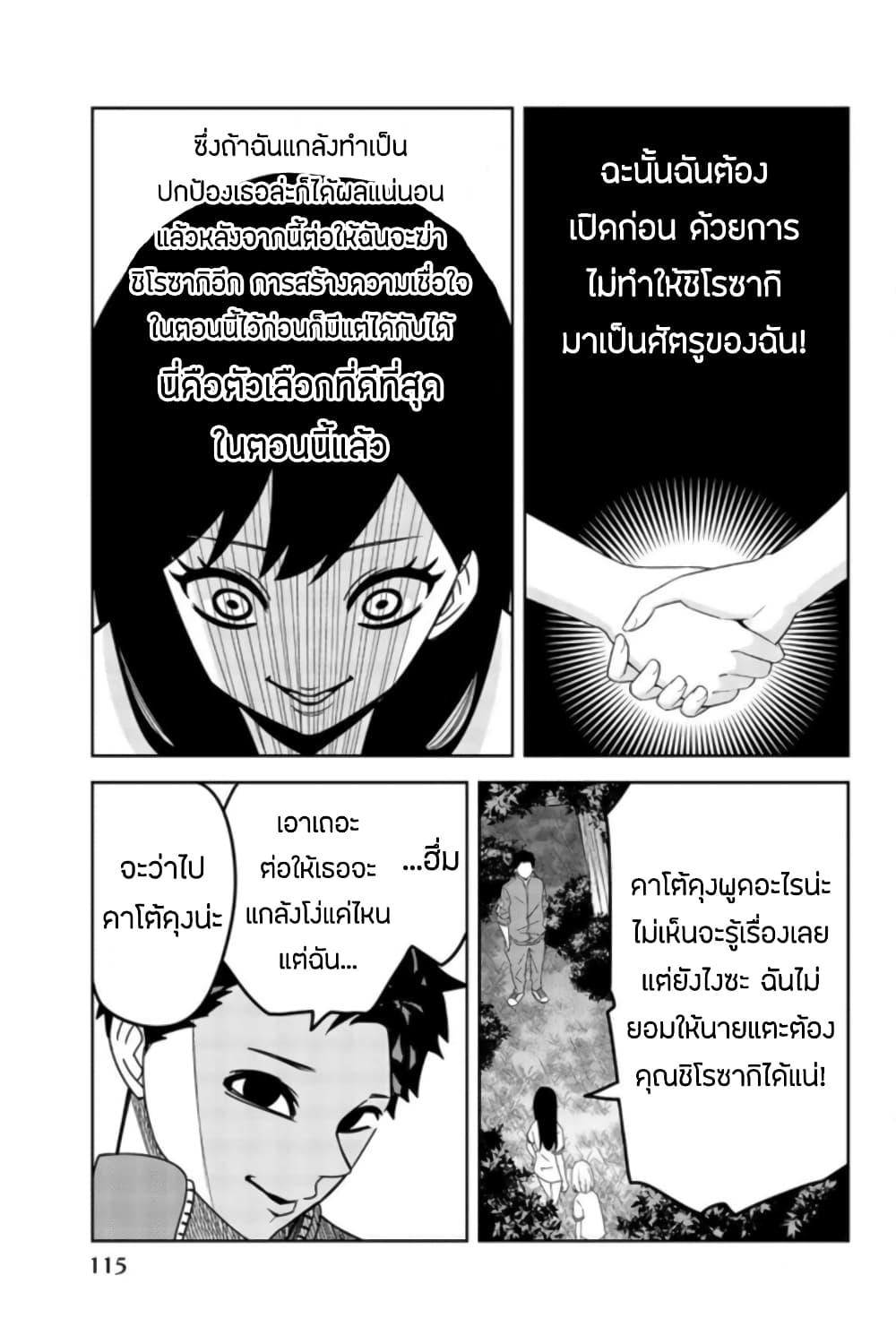 Manga-lc-com อ่านมังงะ อ่านการ์ตูน ออนไลน์ ฟรี Ijimeru Yabai Yatsu ตอนที่ 1 2 3 4 5 6 7 8 9 10 11 12 13 14 ฟรี ไม่มีโฆษณา Manga-lc - อ่าน มังงะ อ่าน การ์ตูน ออนไลน์ อ่านมังงะ ฟรี