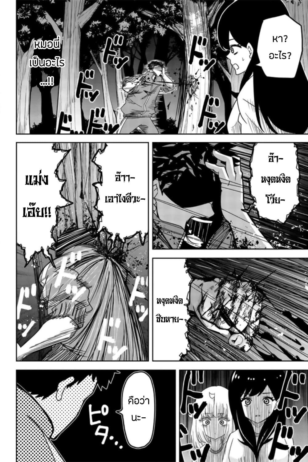 Manga-lc-com อ่านมังงะ อ่านการ์ตูน ออนไลน์ ฟรี Ijimeru Yabai Yatsu ตอนที่ 1 2 3 4 5 6 7 8 9 10 11 12 13 14 ฟรี ไม่มีโฆษณา Manga-lc - อ่าน มังงะ อ่าน การ์ตูน ออนไลน์ อ่านมังงะ ฟรี
