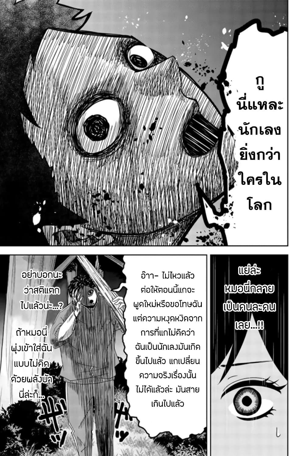 Manga-lc-com อ่านมังงะ อ่านการ์ตูน ออนไลน์ ฟรี Ijimeru Yabai Yatsu ตอนที่ 1 2 3 4 5 6 7 8 9 10 11 12 13 14 ฟรี ไม่มีโฆษณา Manga-lc - อ่าน มังงะ อ่าน การ์ตูน ออนไลน์ อ่านมังงะ ฟรี