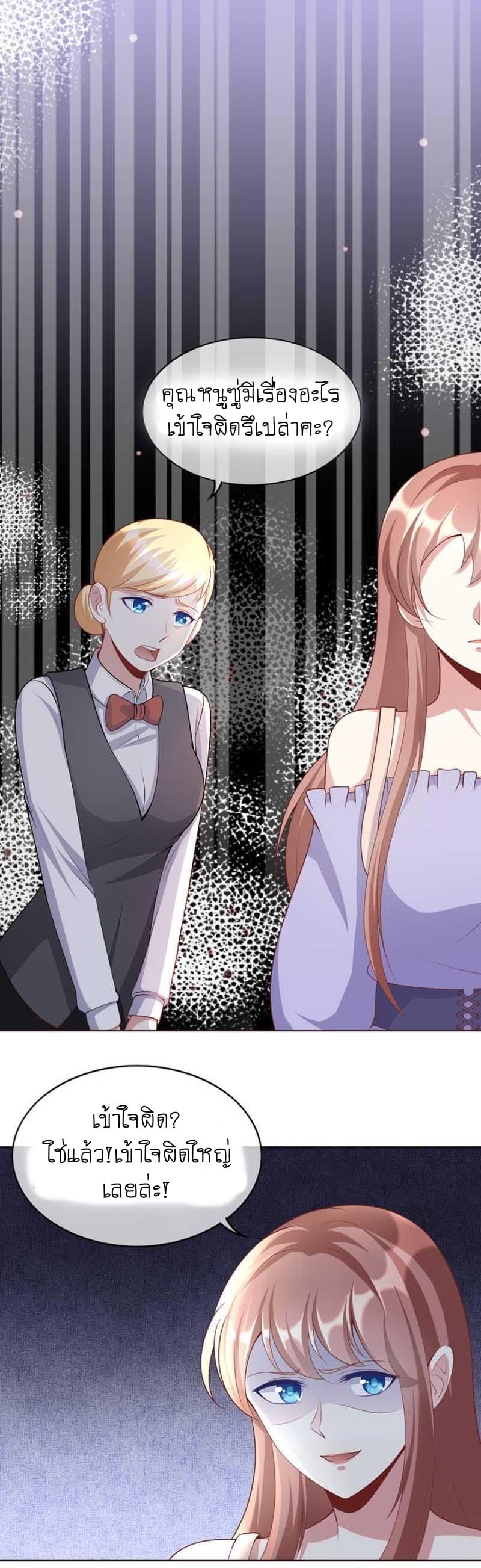 Manga-lc-com อ่านมังงะ อ่านการ์ตูน ออนไลน์ ฟรี Me! Super Rich! ตอนที่ 1 2 3 4 5 6 7 8 9 10 11 12 13 14 ฟรี ไม่มีโฆษณา Manga-lc - อ่าน มังงะ อ่าน การ์ตูน ออนไลน์ อ่านมังงะ ฟรี