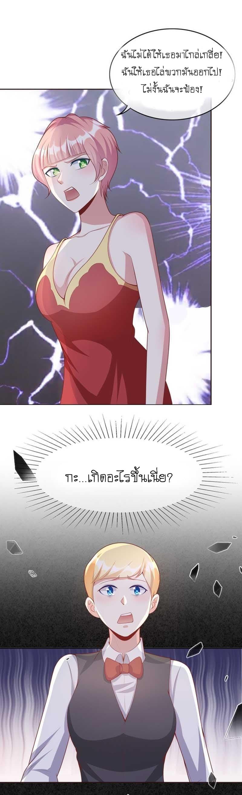 Manga-lc-com อ่านมังงะ อ่านการ์ตูน ออนไลน์ ฟรี Me! Super Rich! ตอนที่ 1 2 3 4 5 6 7 8 9 10 11 12 13 14 ฟรี ไม่มีโฆษณา Manga-lc - อ่าน มังงะ อ่าน การ์ตูน ออนไลน์ อ่านมังงะ ฟรี