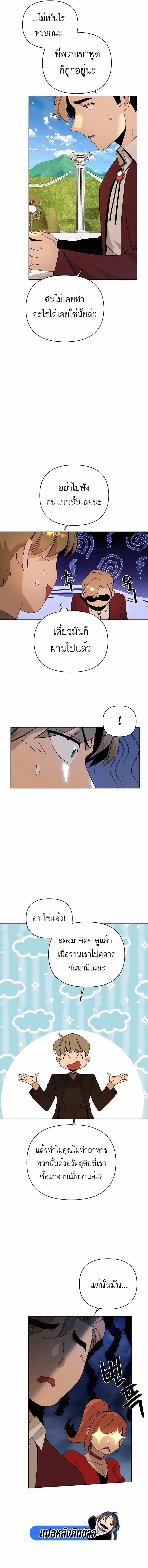 Manga-lc-com อ่านมังงะ อ่านการ์ตูน ออนไลน์ ฟรี I’ll Resign And Have A Fresh Start In This World ตอนที่ 1 2 3 4 5 6 7 8 9 10 11 12 13 14 ฟรี ไม่มีโฆษณา Manga-lc - อ่าน มังงะ อ่าน การ์ตูน ออนไลน์ อ่านมังงะ ฟรี