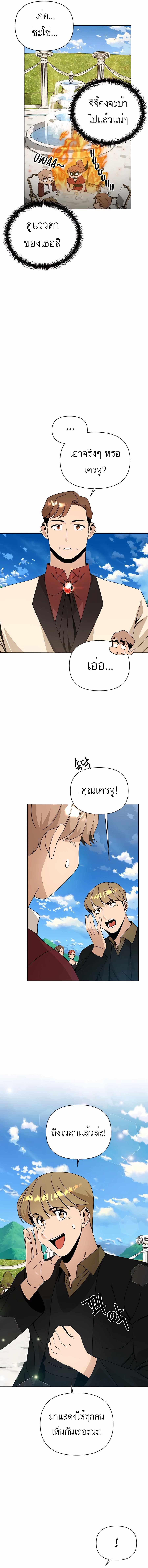 Manga-lc-com อ่านมังงะ อ่านการ์ตูน ออนไลน์ ฟรี I’ll Resign And Have A Fresh Start In This World ตอนที่ 1 2 3 4 5 6 7 8 9 10 11 12 13 14 ฟรี ไม่มีโฆษณา Manga-lc - อ่าน มังงะ อ่าน การ์ตูน ออนไลน์ อ่านมังงะ ฟรี
