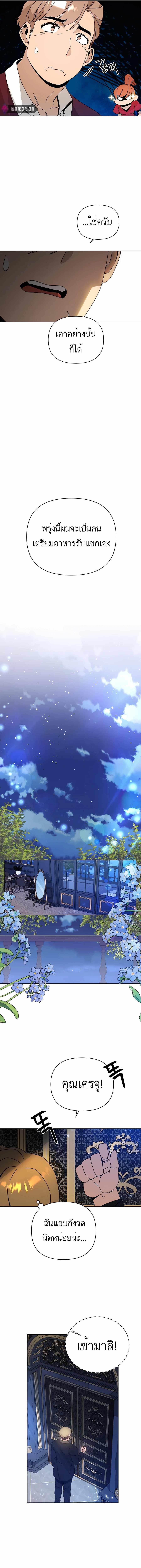 Manga-lc-com อ่านมังงะ อ่านการ์ตูน ออนไลน์ ฟรี I’ll Resign And Have A Fresh Start In This World ตอนที่ 1 2 3 4 5 6 7 8 9 10 11 12 13 14 ฟรี ไม่มีโฆษณา Manga-lc - อ่าน มังงะ อ่าน การ์ตูน ออนไลน์ อ่านมังงะ ฟรี